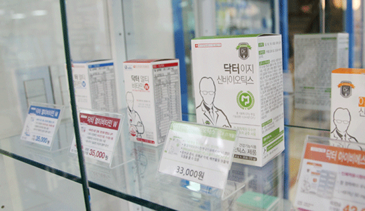한사랑내과병원 편의시설 이미지