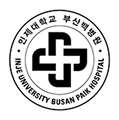 인제대학교 부산백병원 로고