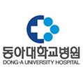 동아대학교병원 로고